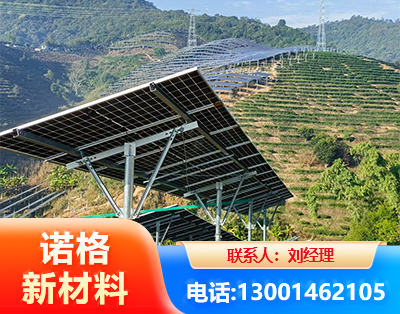 滨州C型钢光伏支架