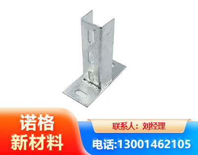 滨州光伏底座