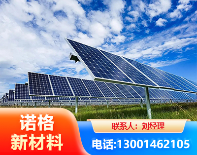 滨州光伏支架
